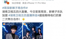 最新吃瓜爆料免费观看在线,最新吃瓜爆料，免费在线观看，独家揭秘幕后真相！