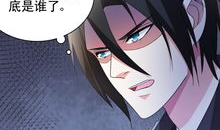 都市修真漫画,凡人逆袭，仙途漫漫