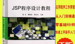 自学电脑基础知识教程全套视频,从入门到精通