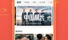 在线视频观看免费,轻松享受海量影视资源